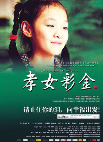 免费**毛片在线